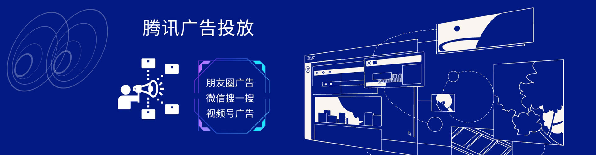 忠县竞价推广开户